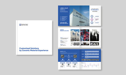 쎄노텍 카탈로그