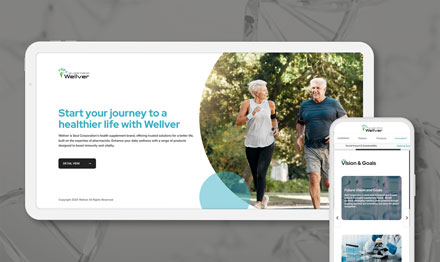 웰버 전자카탈로그