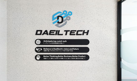 데일테크 인테리어