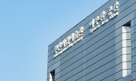 부산 시립 미술관 이우환 간판 디자인