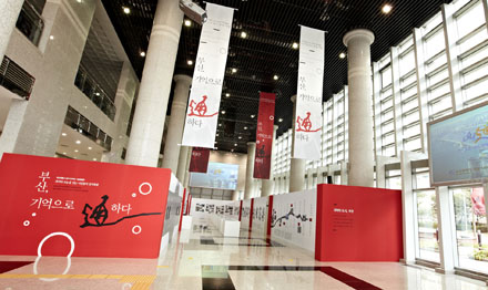 기억의 도시, 부산