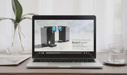 바이온텍라이프 홍보동영상